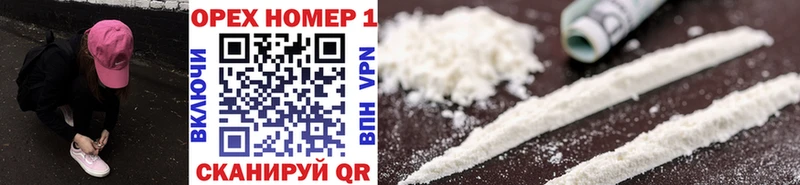 Cocaine Columbia  Алатырь 