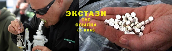 хмурый Абинск