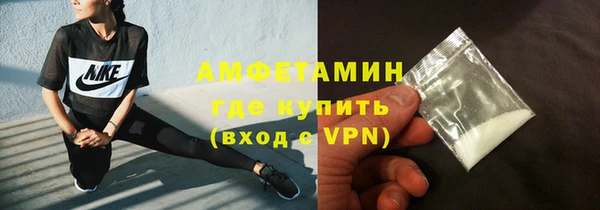 apvp Абаза