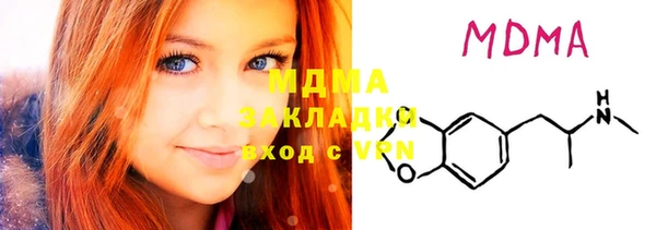 apvp Абаза