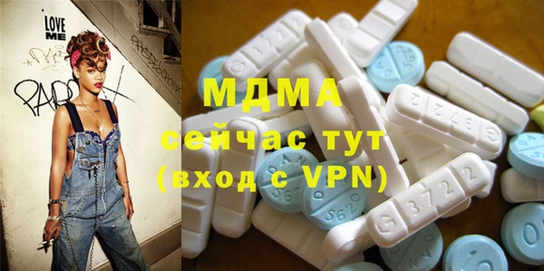 альфа пвп Абдулино