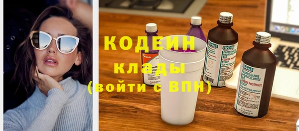 хмурый Абинск