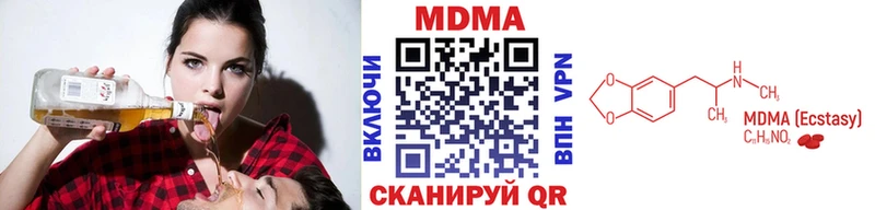 MDMA crystal Алатырь