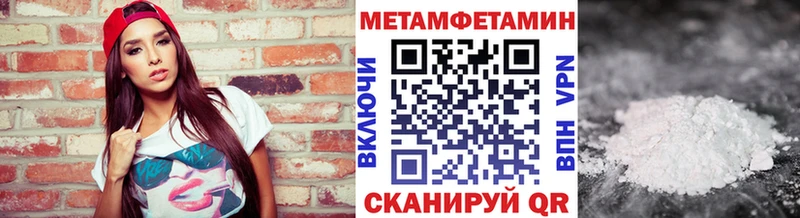 Первитин витя  Алатырь 